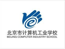 北京市计算机工业学校校长,北京市计算机工业学校,谁来管管