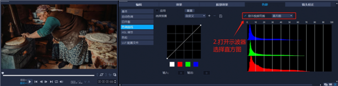 打开示波器选择直方图