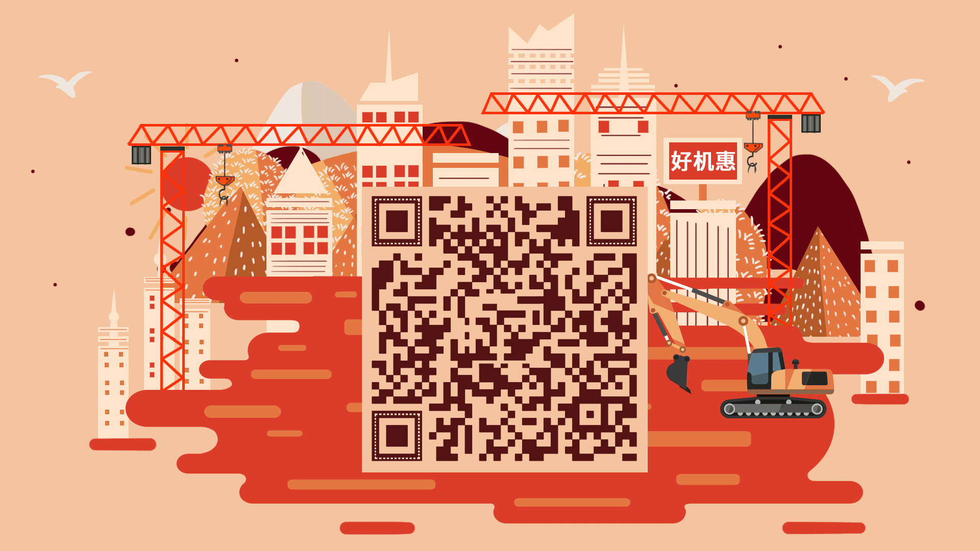 4e95e363c1a4b64dd97dcaac56cb23c3.gif