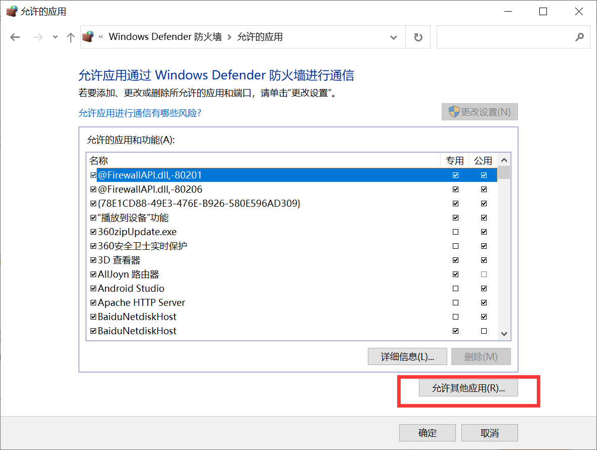 Failed To Connect To port 3306 From port Connect