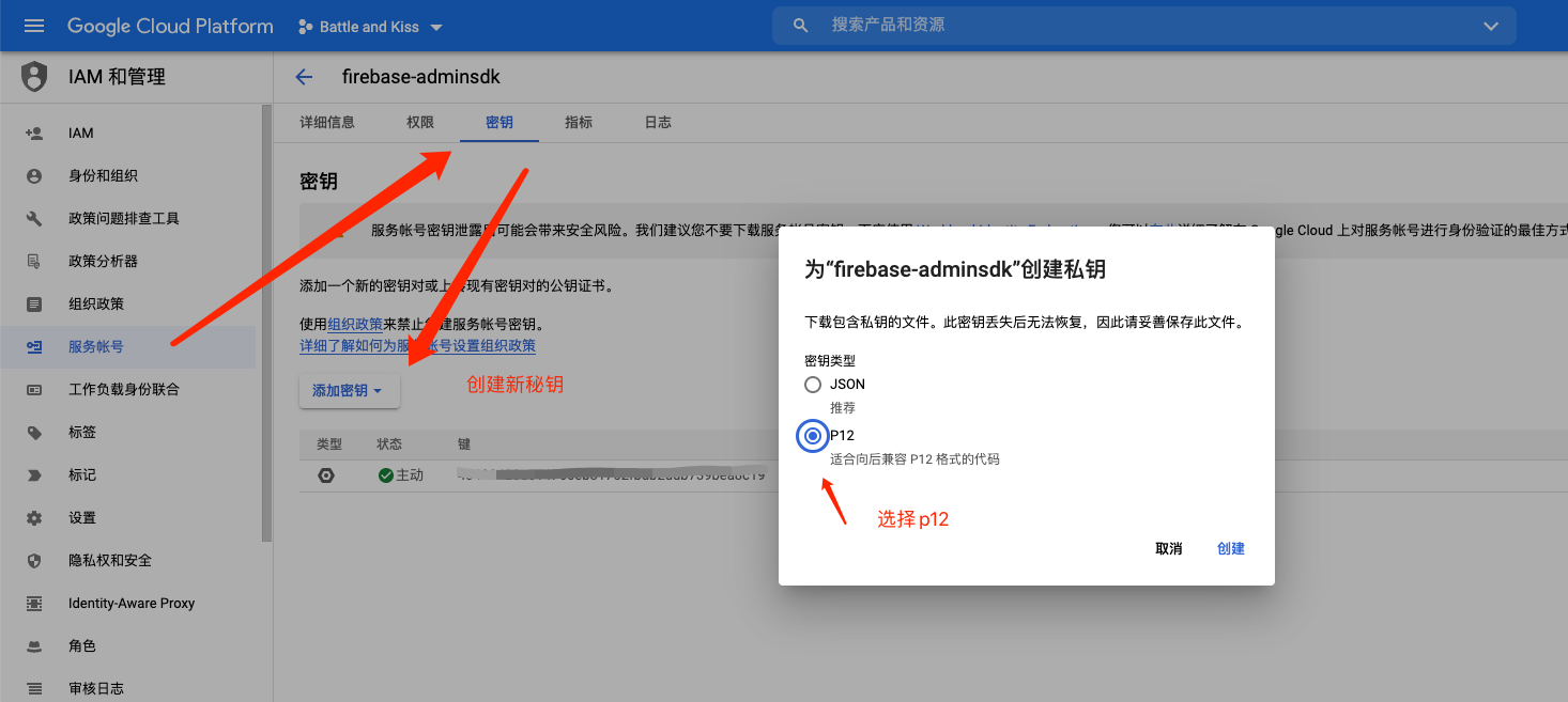 上架Google Play应用的流程(商店google play)(google play上线流程)-第13张图片-谷歌商店上架