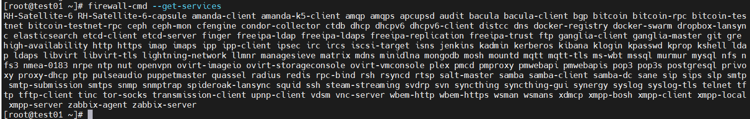 4e9b717c0e288e0c42e3bfb5de485777 - firewall 命令简单操作