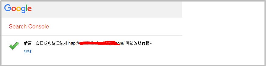 验证成功提示.jpg