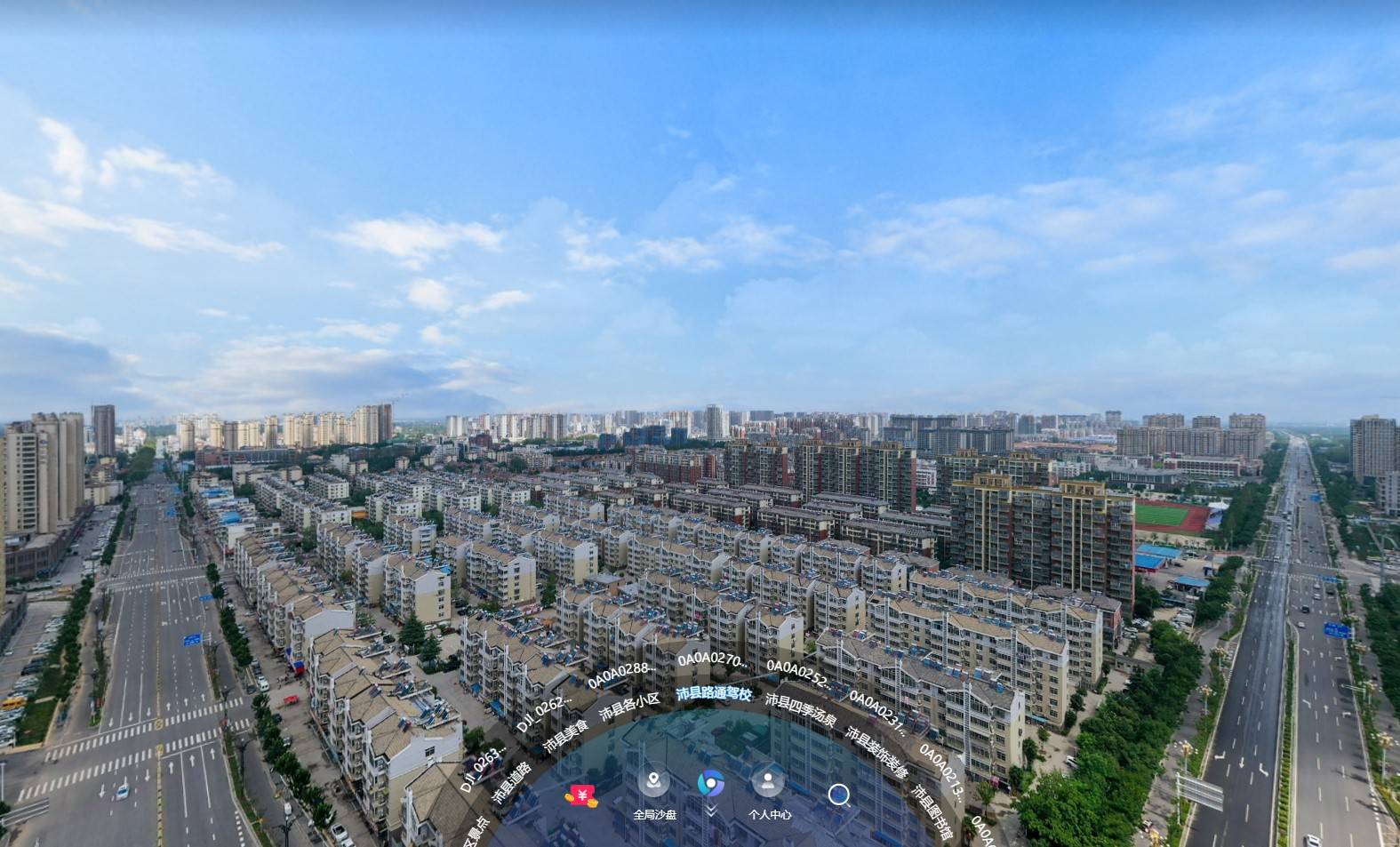 VR全景：赋能城市园区建设，打造3DVR城市名片