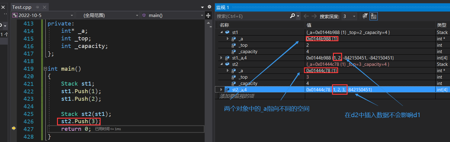 image-20221005155459283