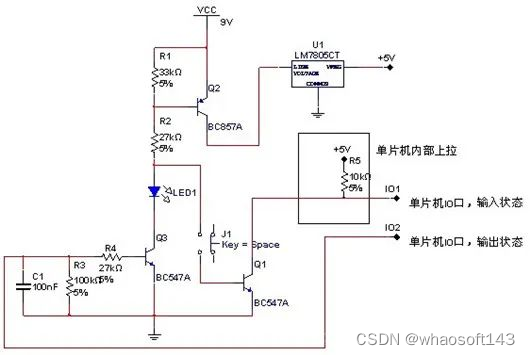 嵌入式~PCB专辑51_取值_21