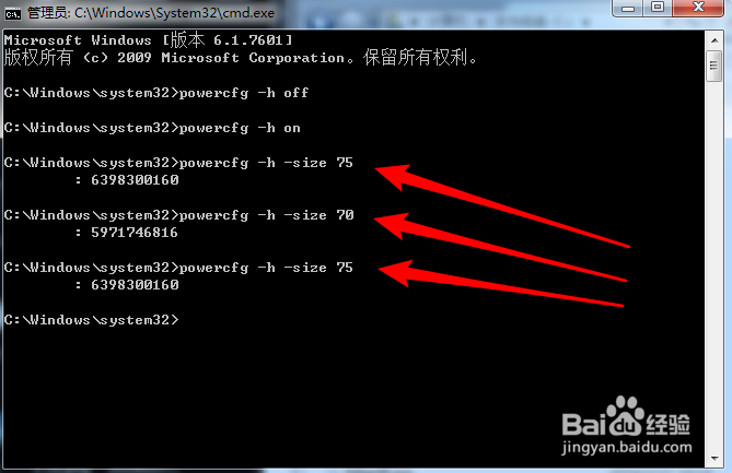 hiberfil.sys 可以删吗？【C盘清理】