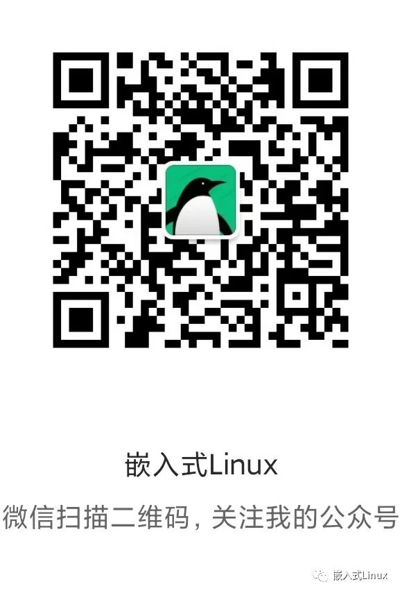 一文读懂 Linux 内存分配全过程