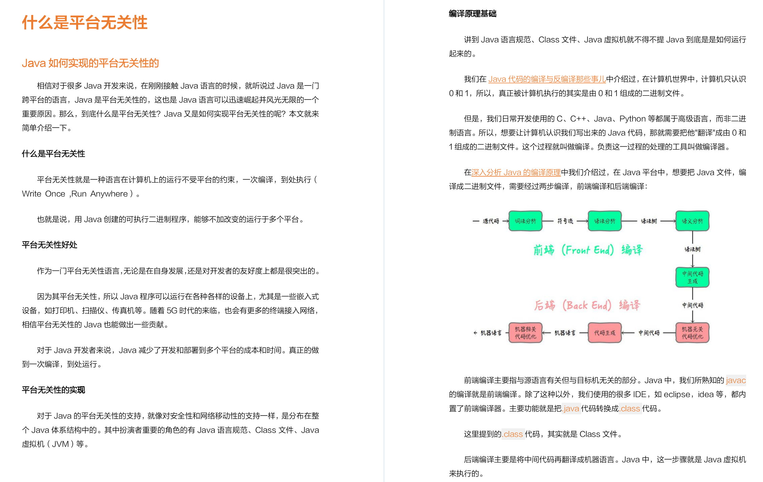 GitHub近百万次下载，阿里云最近出了一本Java工程师必备宝典