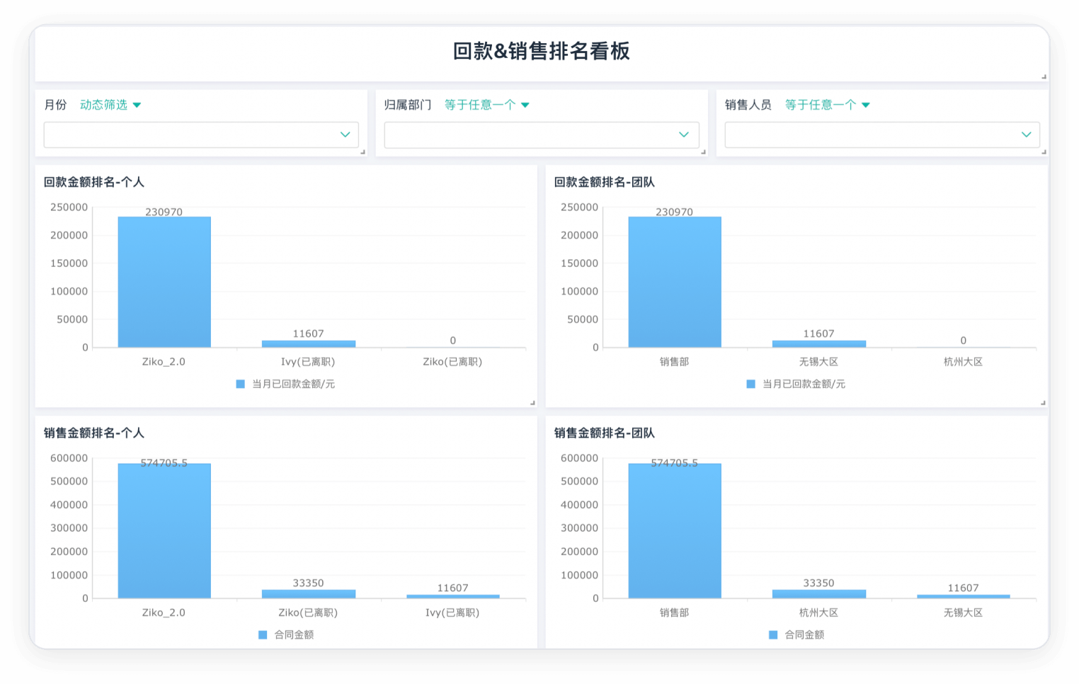 简道云