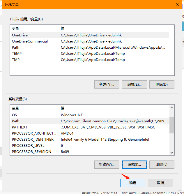 JDK15 for Windows 64位 安装教程-兀云资源网