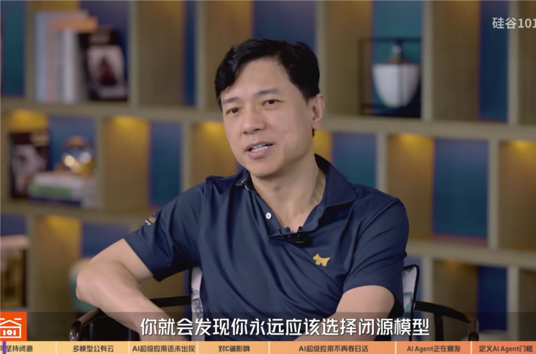 李彦宏: 开源模型是智商税｜马斯克: OpenAI 闭源不如叫 CloseAI