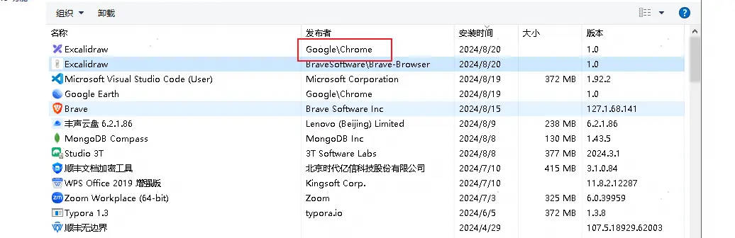 将自己的网站改造成可安装的PWA