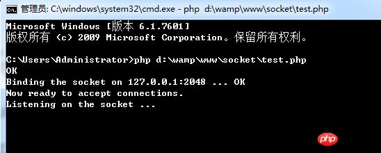PHP面试题(一)