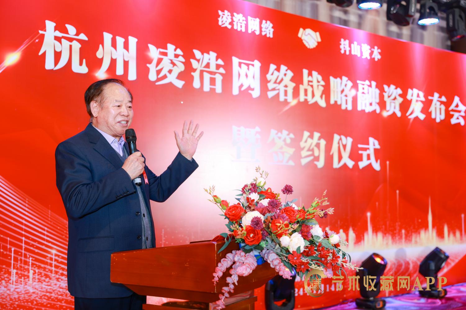 【官宣】凌浩网络完成数千万元Pre-A轮战略股权融资！-CSDN博客