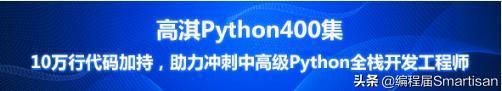 python商城源码_自学Python才几天，就成功编写出俄罗斯方块游戏，附自学教程