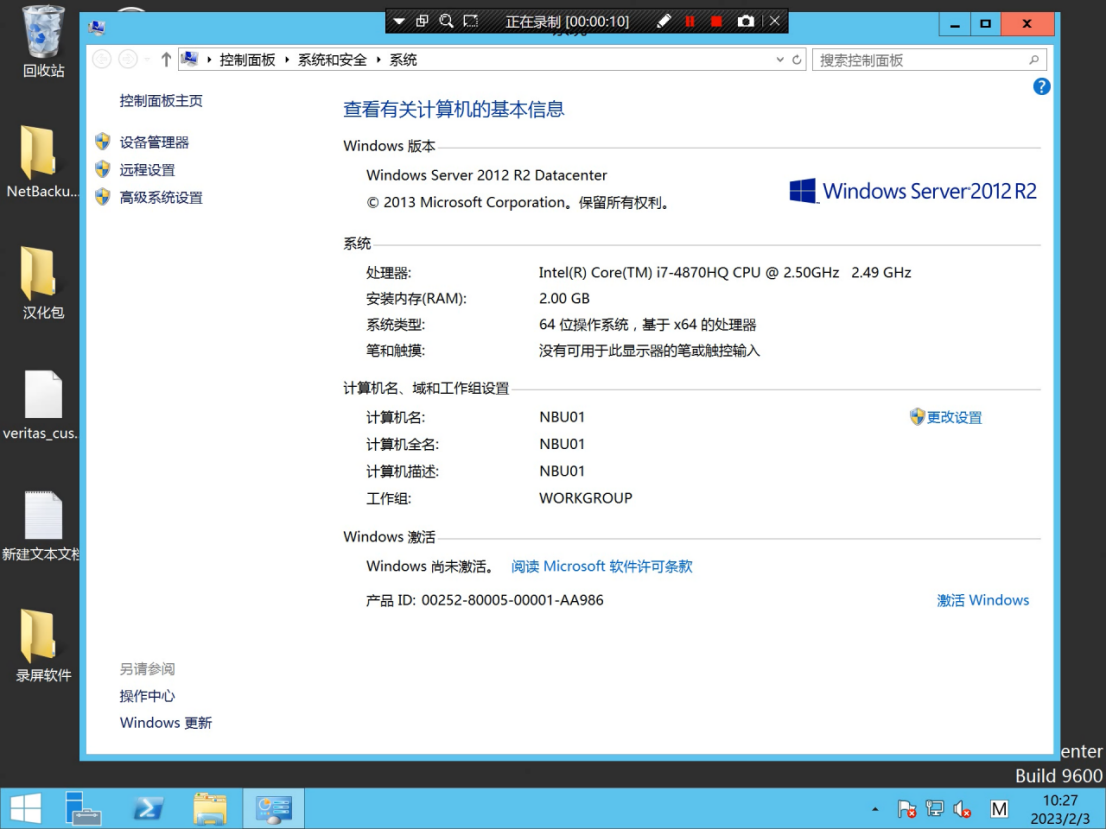 Network Setup Service_networkconfiguration[通俗易懂]