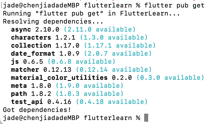 Mac配置Flutter环境之[zsh: command not found: flutter]