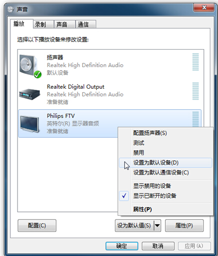 如何启用计算机hdmi,如何使用HDMI高清线连接电视与笔记本等设备？