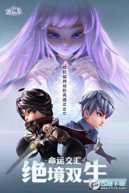 云上城之歌和你好呀勇士同一个服务器吗,云上城之歌之你好呀勇士