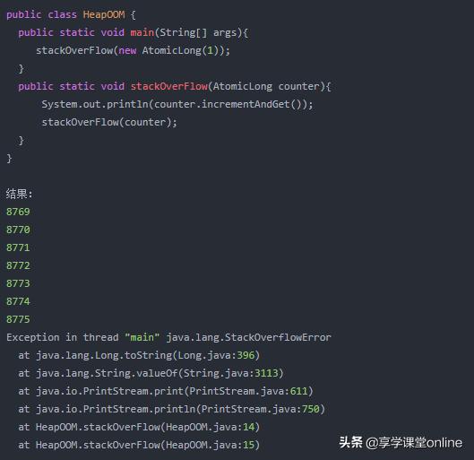 delphi 算术溢出解决方法_性能优化系列：JVM 内存划分总结与内存溢出异常详解分析...