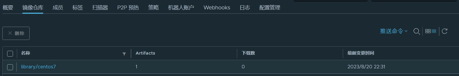 Dockerfile制作Nginx应用镜像