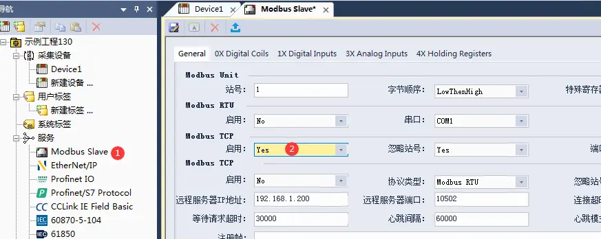 基恩士PLC数据 转 Modbus RTU TCP项目案例_协议转换_02