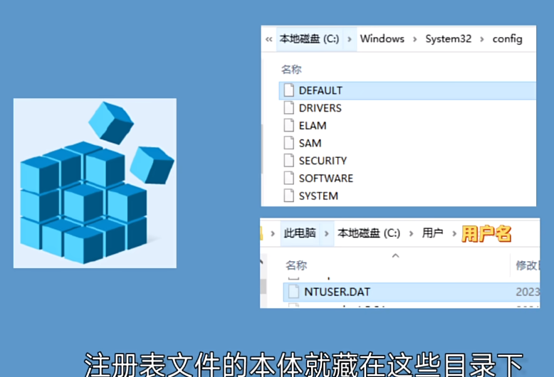 【案例】注册表<span style='color:red;'>简介</span>，新建一个<span style='color:red;'>右</span><span style='color:red;'>键</span>菜单打开方式选项