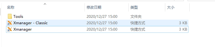 Xmanager7所含应用