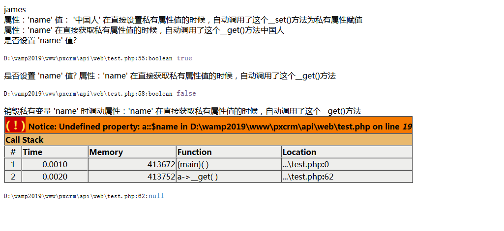 php 所有魔术方法,PHP常用的魔术方法及规则