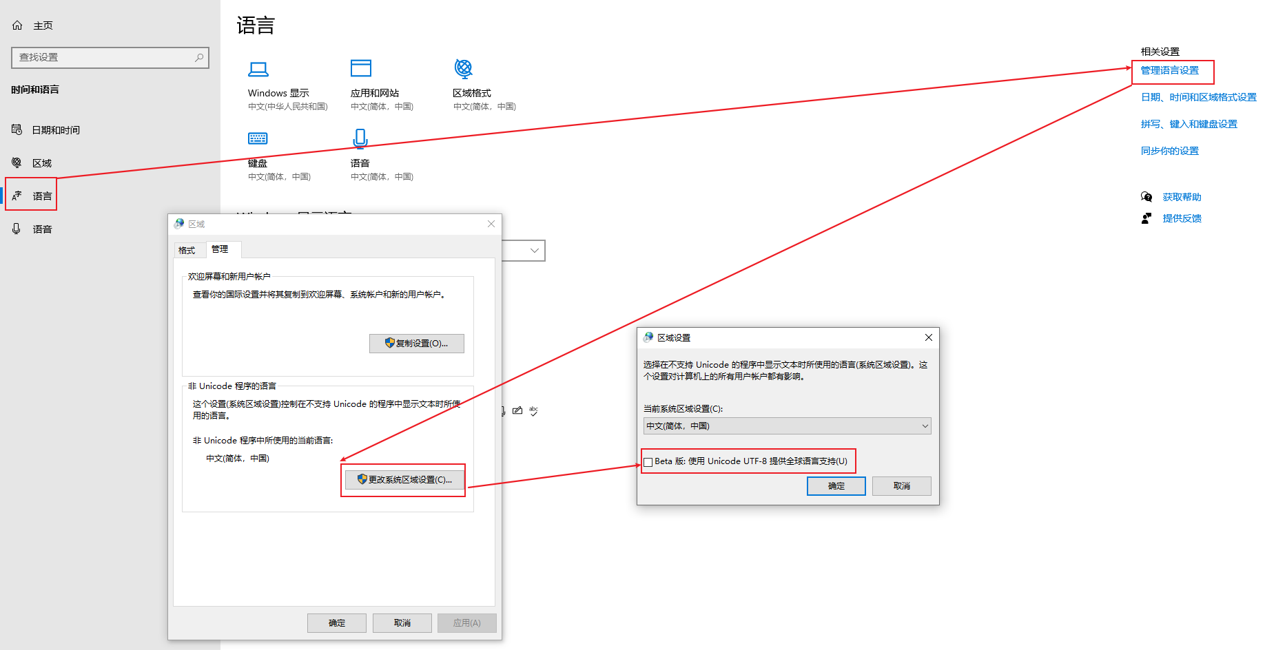 笔记-Windows NFS → 中文乱码导致文件找不到