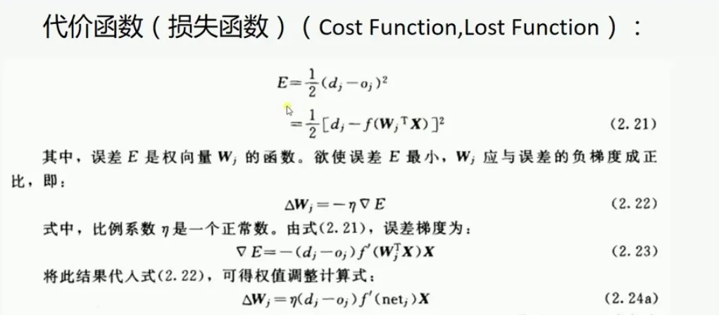 数据分析-深度学习 Tensorflow Day6