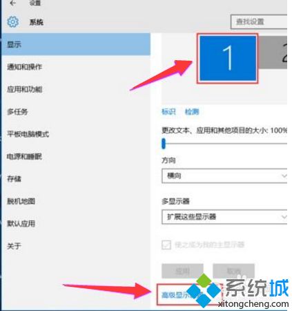 win10计算机怎样双屏,有什么办法让window10双屏显示_教你一招让window10双屏的方法...