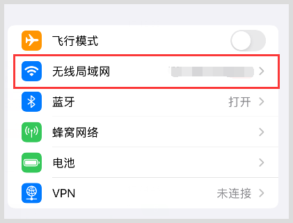 忘记家里的wifi密码用iPhone苹果手机怎么找回？