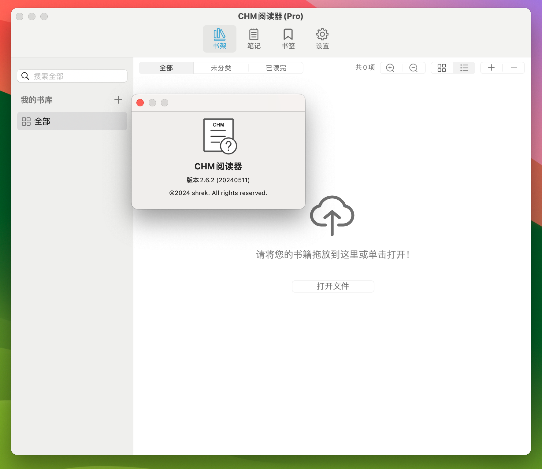 CHM Reader Pro for Mac v2.6.2 - CHM阅读器