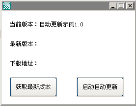 易语言PHP自动更新,易语言自动更新源码