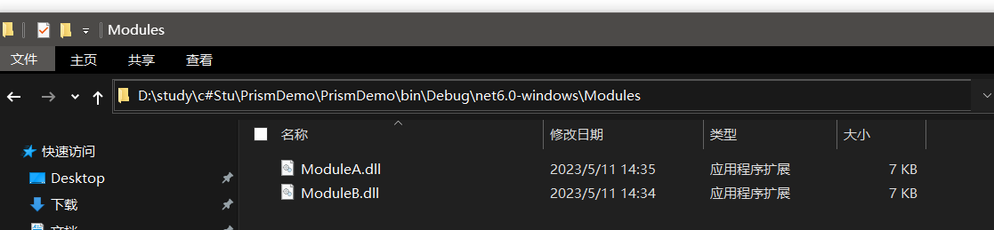 WPF 实现点击按钮跳转页面功能