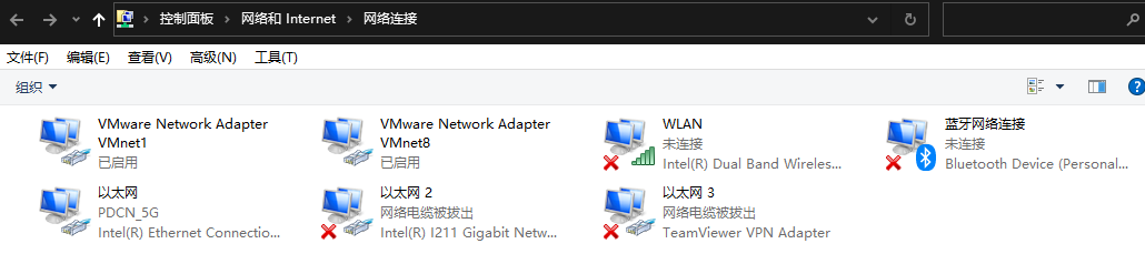 VMware远程访问连接出现的问题