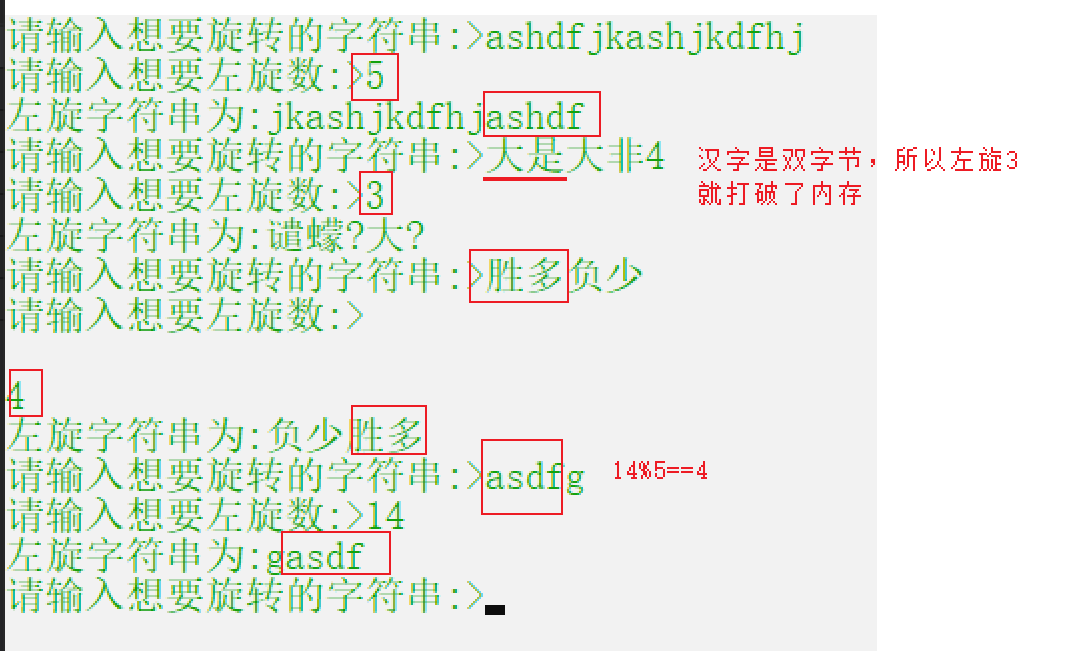 爱旋不旋--旋转字符串_diandengren的博客