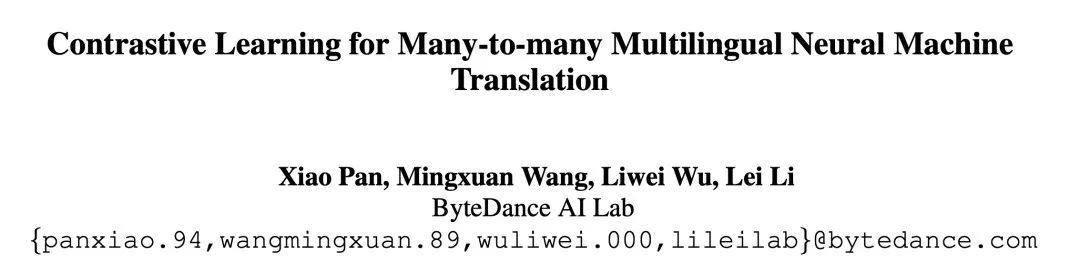 对比学习还能这样用：字节推出真正的多到多翻译模型mRASP2