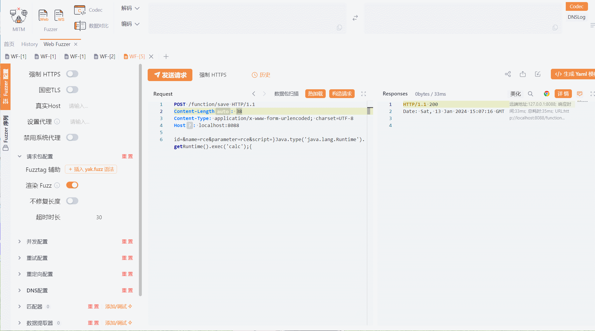 SpiderFlow爬虫平台漏洞利用分析（CVE-2024-0195）