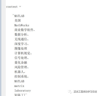 Matlab-创建文字云_matlab读取txt文件并做词云图-CSDN博客