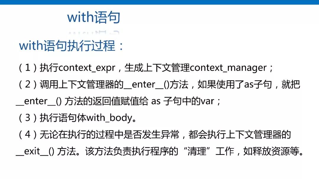 python try except捕获所有异常_Python 第九章：异常！（系列发布）_weixin_39751453的博客-CSDN博客