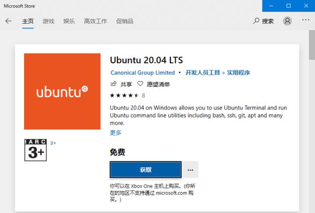 harfbuzz安装位置 linux_最新Ubuntu 20.04 LTS已发布，在Win10中该如何进行安装和使用？...