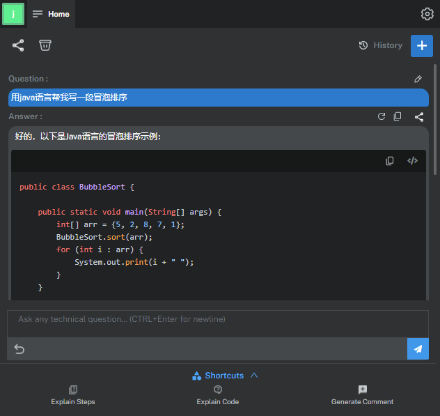 AIGC：IntelliJ IDEA 神级插件( ChatGPT 团队开发)