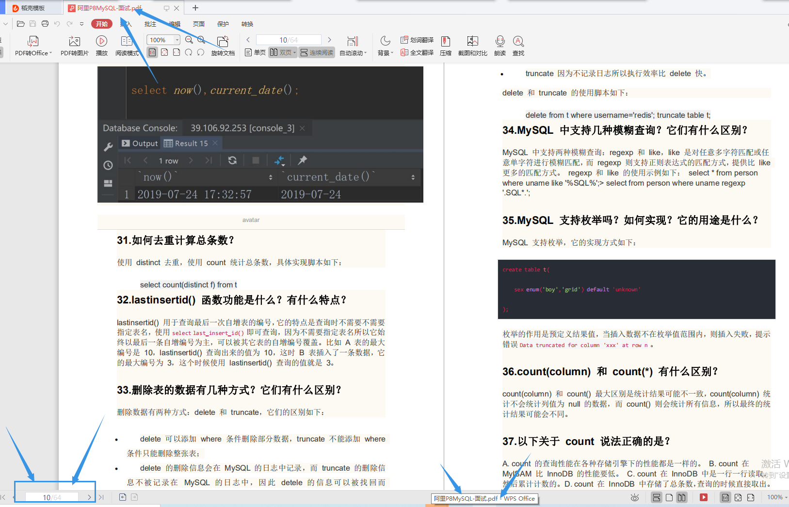 “吃”完这本Java性能调优实战，MySQL+JVM+Tomcat等问题一键全消