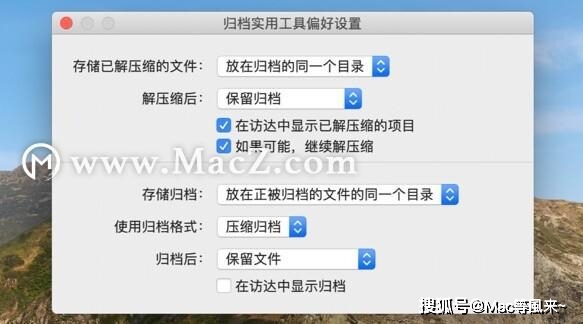 zip的作用_推荐收藏这些App压缩软件，给文件来点“压”力，zip归档随时释放您的Mac空间...