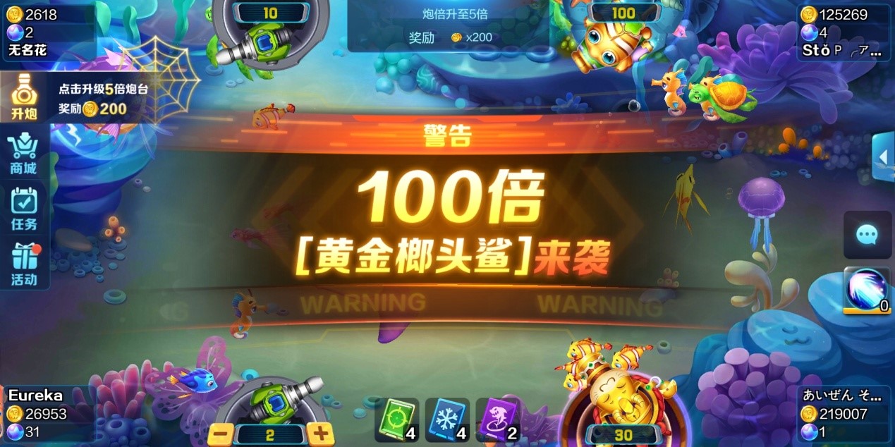 深圳腾讯计算机打鱼的游戏腾讯欢乐捕鱼