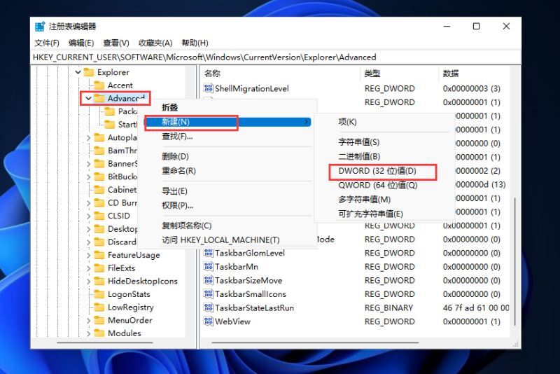 为什么Win11不能显示秒数？Win11时间不显示秒怎么解决？