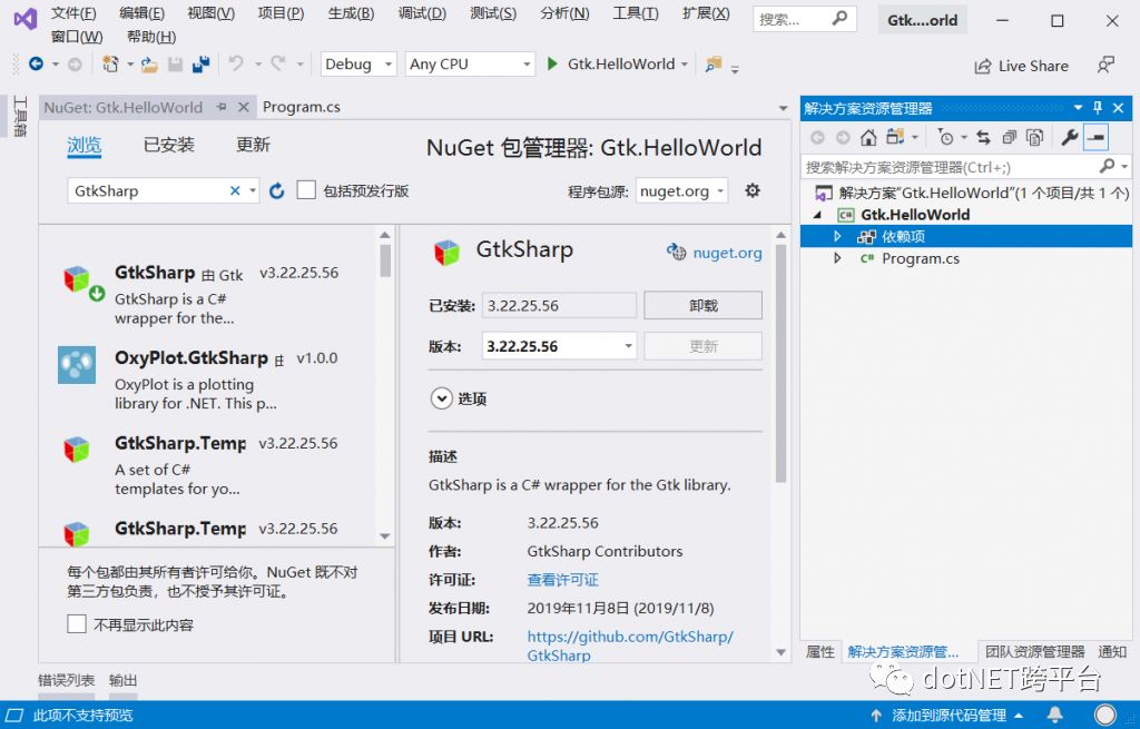 winform 登录页菜单怎么在一个主窗体下切换_【.NET Core 跨平台GUI ...